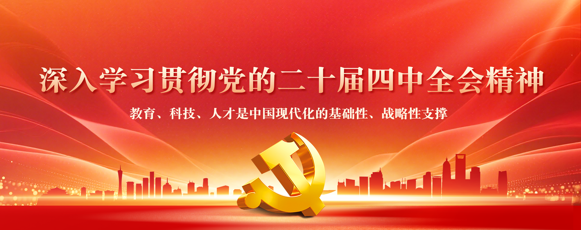 304永利集团登录入口