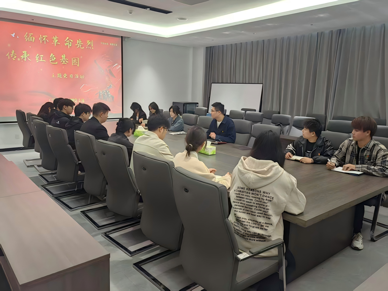 304永利集团登录入口学生第四党支部开展“缅怀革命先烈，传承红色基因”主题党日活动