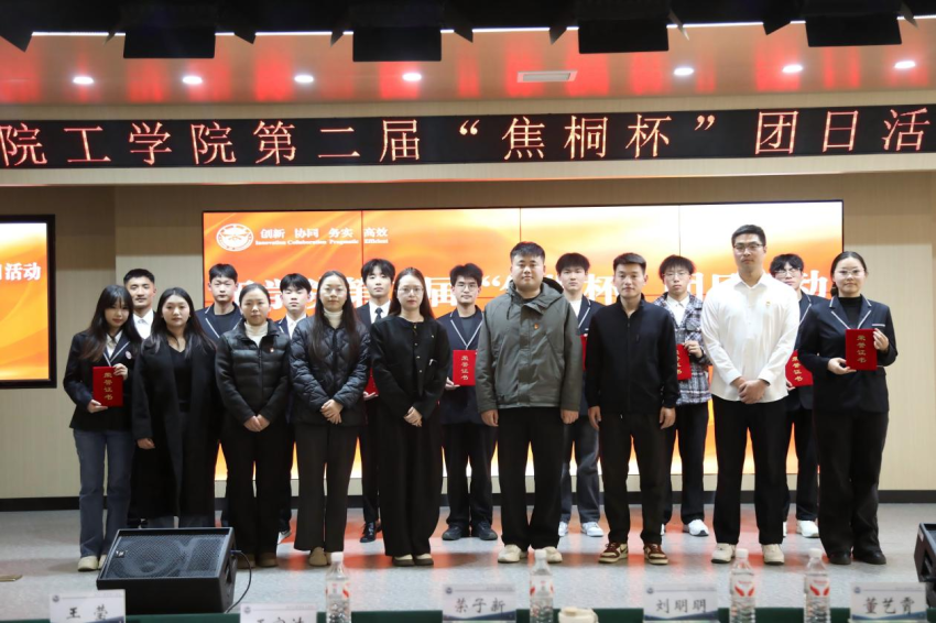 304永利集团登录入口