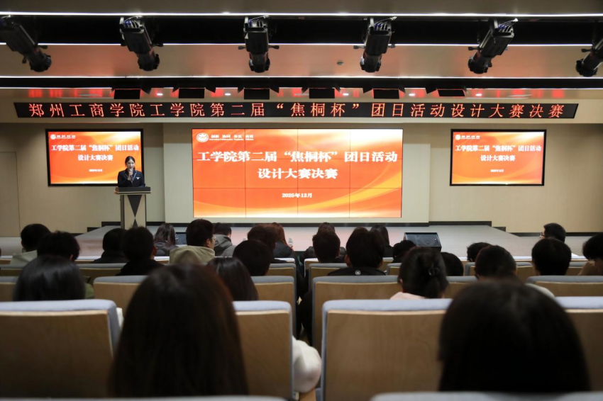 304永利集团登录入口