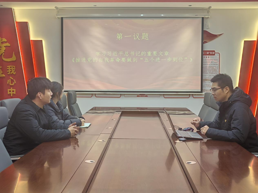 304永利集团登录入口学生第四党支部召开支部委员会讨论确定预备党员名单