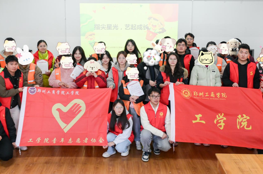 304永利集团登录入口