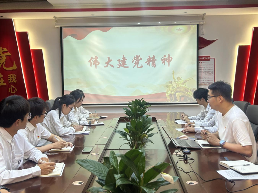 深学伟大建党精神勇担青年时代使命——304永利集团登录入口学生第四党支部开展专题党课学习