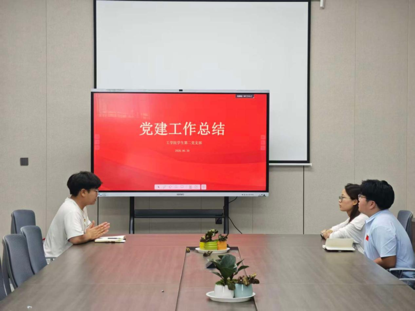 304永利集团登录入口