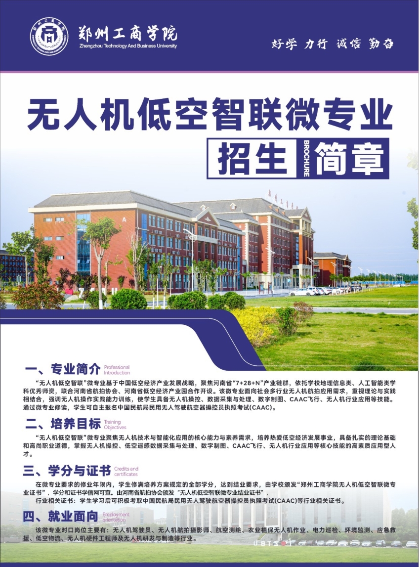 微信图片_20260707085326.jpg