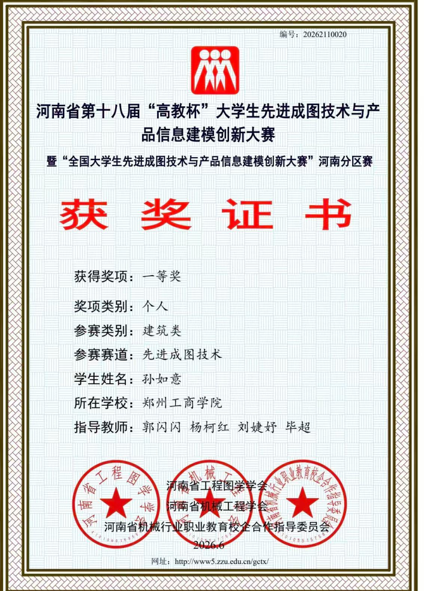 304永利集团登录入口