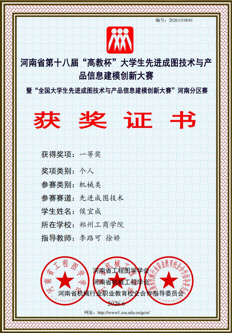 304永利集团登录入口