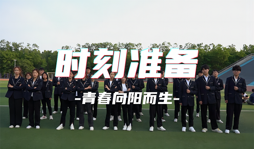 304永利集团登录入口学生组织风采展示